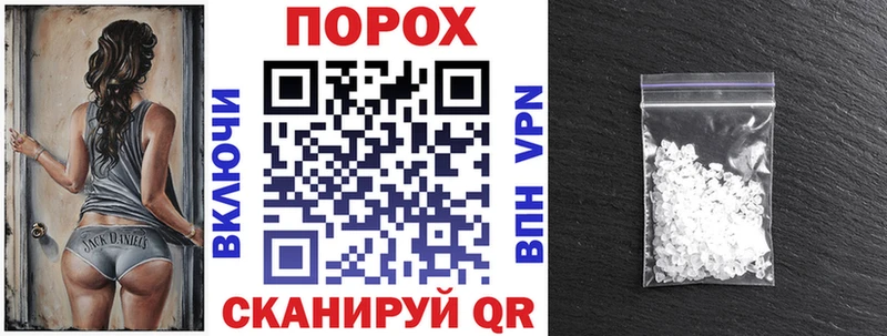 где купить наркотик Оса Amphetamine Розовый