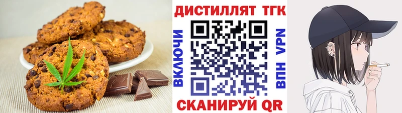 Cannafood марихуана  закладка  Оса 