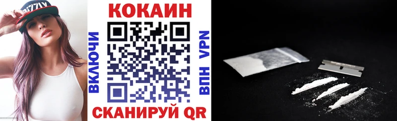 COCAIN Боливия  blacksprut рабочий сайт  darknet официальный сайт  Оса 
