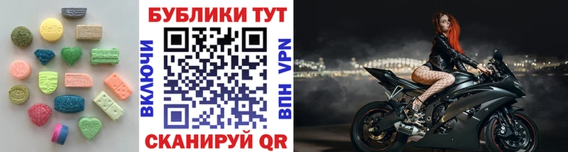 Экстази XTC Оса