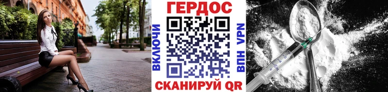 как найти закладки  Оса  ГЕРОИН Афган 