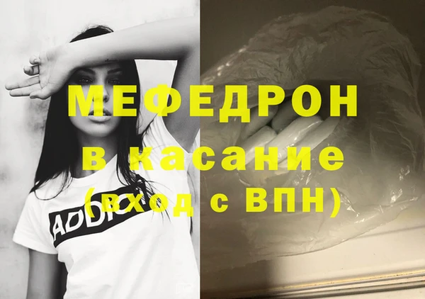 метамфетамин Балабаново