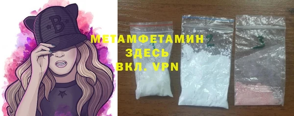 марки nbome Балахна