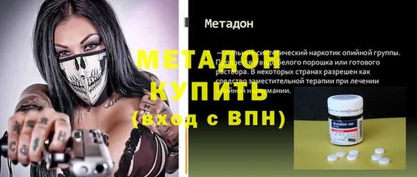 метамфетамин Балабаново