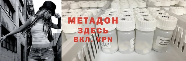 метамфетамин Балабаново