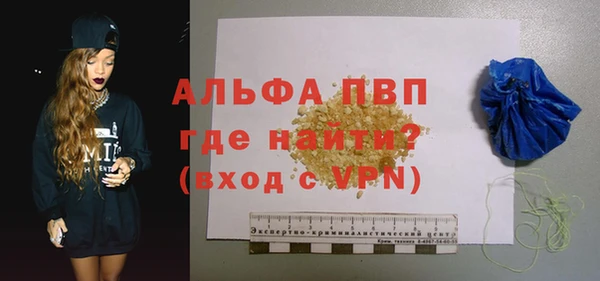 метамфетамин Балабаново