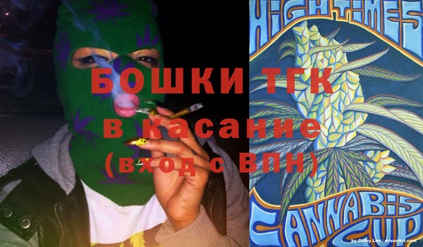 марки nbome Балахна