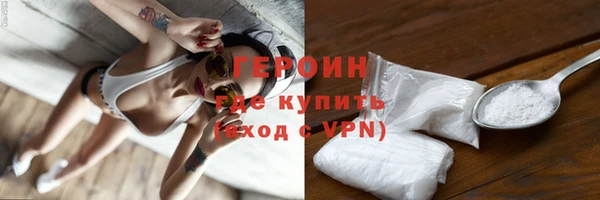 метамфетамин Балабаново