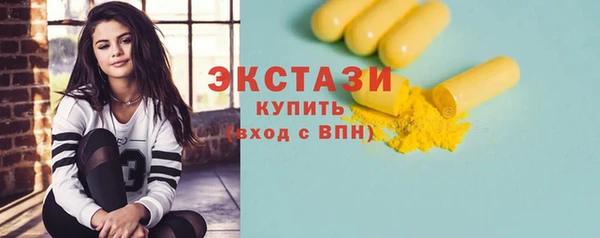 марки nbome Балахна