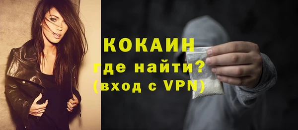 метамфетамин Балабаново