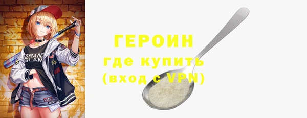 метамфетамин Балабаново