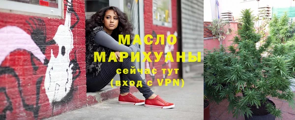 метамфетамин Балабаново