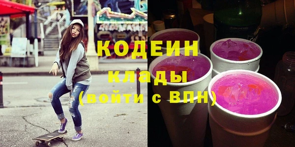марки nbome Балахна