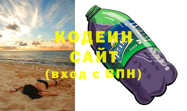 метамфетамин Балабаново