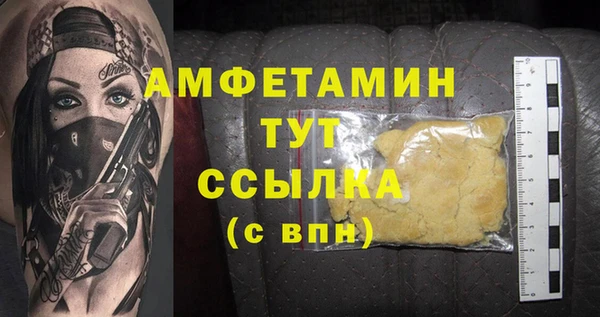 марки nbome Балахна