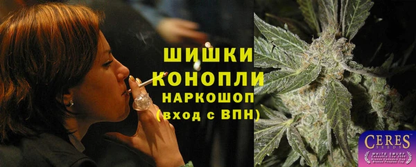 марки nbome Балахна