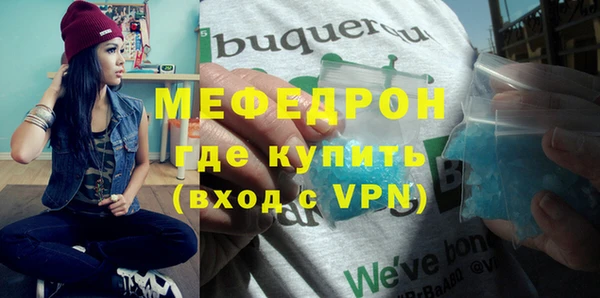 метамфетамин Балабаново