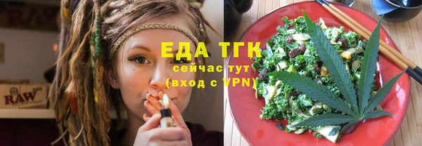 метамфетамин Балабаново