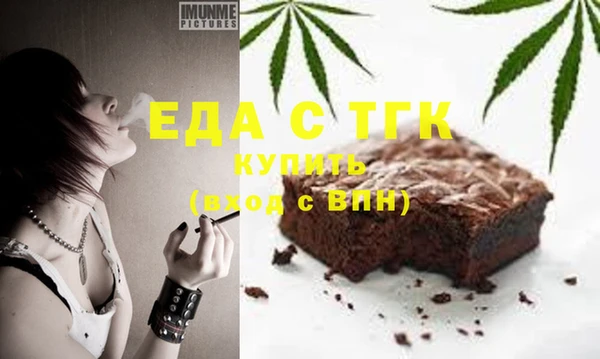 метамфетамин Балабаново