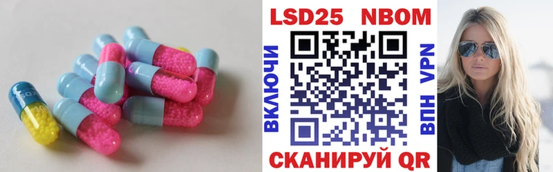 blacksprut маркетплейс  Оса  Лсд 25 экстази кислота 