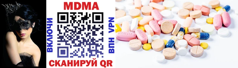 магазин  наркотиков  Оса  МДМА crystal 
