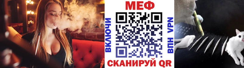 Мефедрон кристаллы  darknet наркотические препараты  Оса  ОМГ ОМГ маркетплейс 