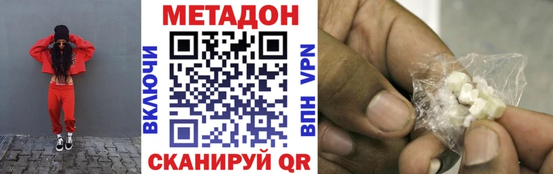 МЕГА ссылки  Оса  МЕТАДОН мёд 