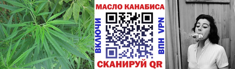 Дистиллят ТГК концентрат купить Оса